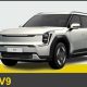 KIA EV 9 mobil terbaik 2009 recall di AS